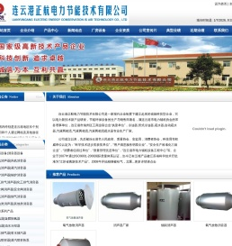 除氧器,冷油器,射水抽气器