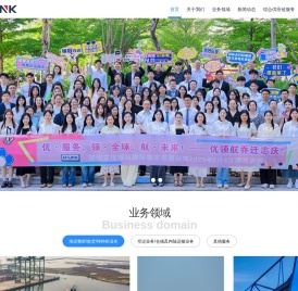 深圳市优领航国际物流有限公司