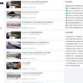 贸易资讯网