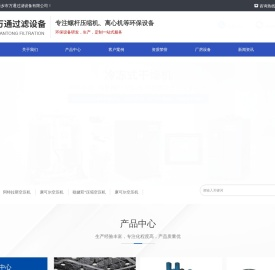 新乡市万通过滤设备有限公司