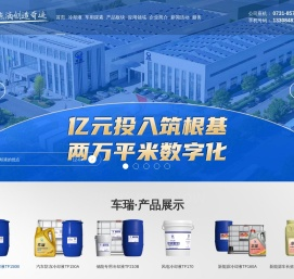 车瑞科技