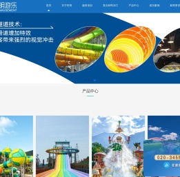 旺明国际