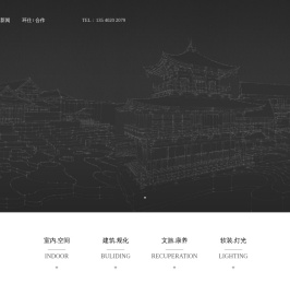 成都市环仕环境设计有限公司