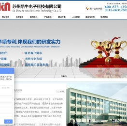 苏州酷牛电子