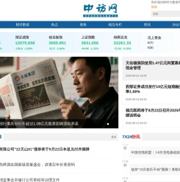 中访网