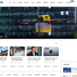 AIIA人工智能网