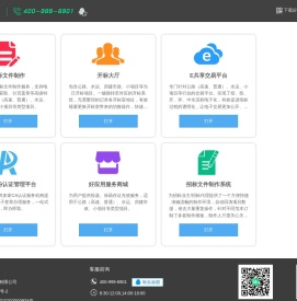 好应用