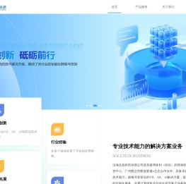 珠海市沿海信息技术有限公司