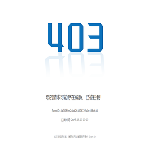 北京东软熙康信息技术有限公司