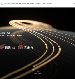 成都展厅设计施工公司