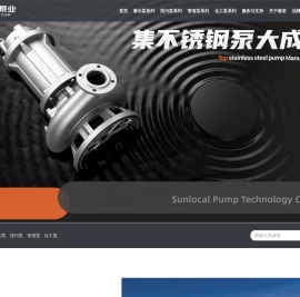 善若泵业科技有限公司