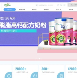 黑龙江唯贝美乳业有限公司