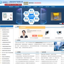 六相继保测试仪