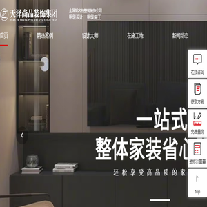 联系我们