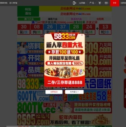 石家庄德芳信息科技有限公司