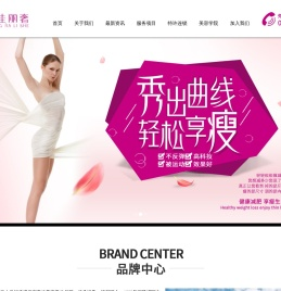 香港皇佳丽奢世贸集团有限公司