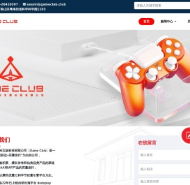 深圳市游米互娱科技有限公司