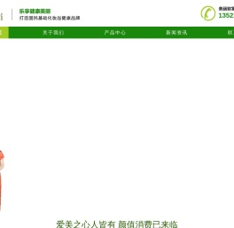 北京天和万晋生物科技有限公司