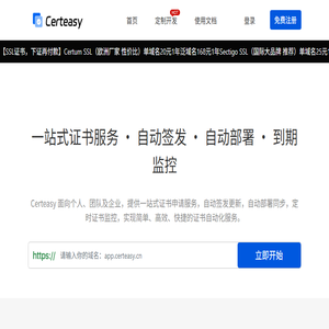 Certeasy