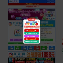南通中招网