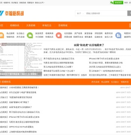 首页