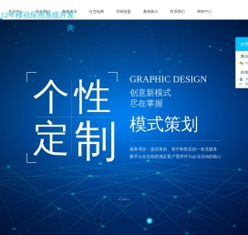 极手云移动互联网软件应用解决方案商