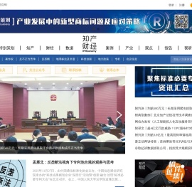 知产财经