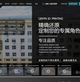 3d产品打印加工