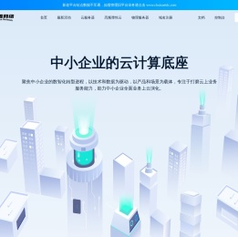 吹雪网络