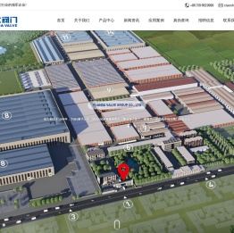 远大阀门集团有限公司