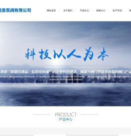 浙江旭景泵阀有限公司