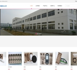 余姚市汇昌纸业有限公司