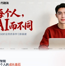 拿云科技