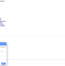 大连石科仪器有限公司