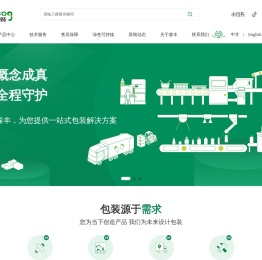 青岛森丰塑胶包装制品有限公司