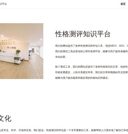 专业的测试类知识平台