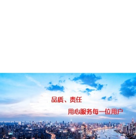北京锐成高科环保科技有限公司