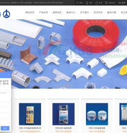 凯士士,KSS,SZKSS,台湾,官网中文网深圳凯士士,上海凯士士,苏州凯士士,天津凯士士,青岛凯士士,北京凯士士,厦门凯士士,成都凯士士,台湾凯士士,配线器材,一级经销,凯士士,KSS,绝缘线槽,配线标志,扎线带,固定座,套管,PC板部品,扣具,超值包装,结束带,缠绕管,号码管,压着端子,全系列,批发,凯士士