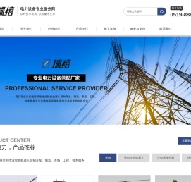 带电作业机器人