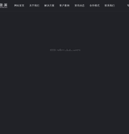广州泰阳能源科技有限公司