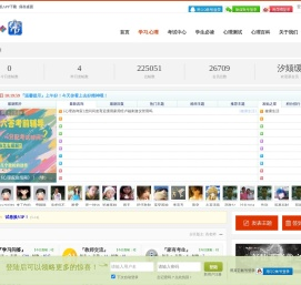 学习帮