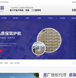 贴片电容,三极管,二极管,贴片电阻