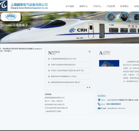 上海鲲策电气设备有限公司
