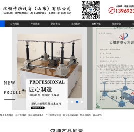 丝杆升降机,螺旋丝杆升降机,滚珠丝杆升降机,蜗轮丝杆升降机,刮泥机,包络减速机