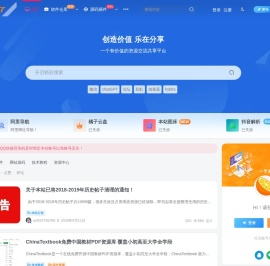 橘子哭了