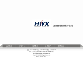 贵州鸿伟祥广告传媒有限公司