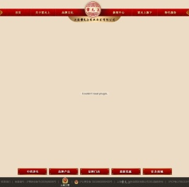 国内中医药行业著名中华老字号企业