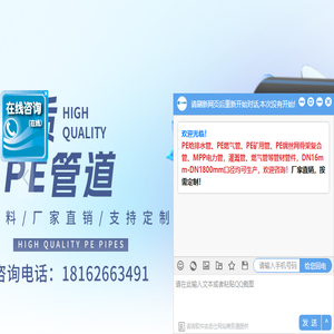 武汉齐力得管业有限公司