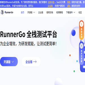 RunnerGo