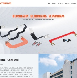 管线夹I冲压件注塑加工I浸塑护套加工